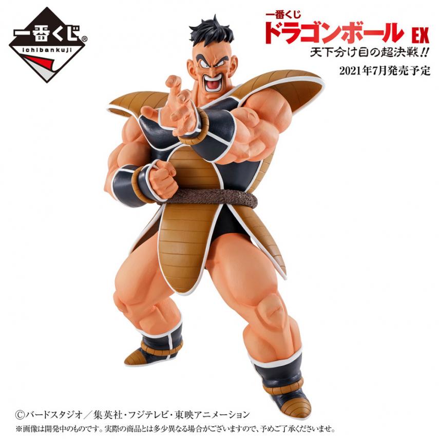Dragon Ball Z Nappa figure announced with hair!