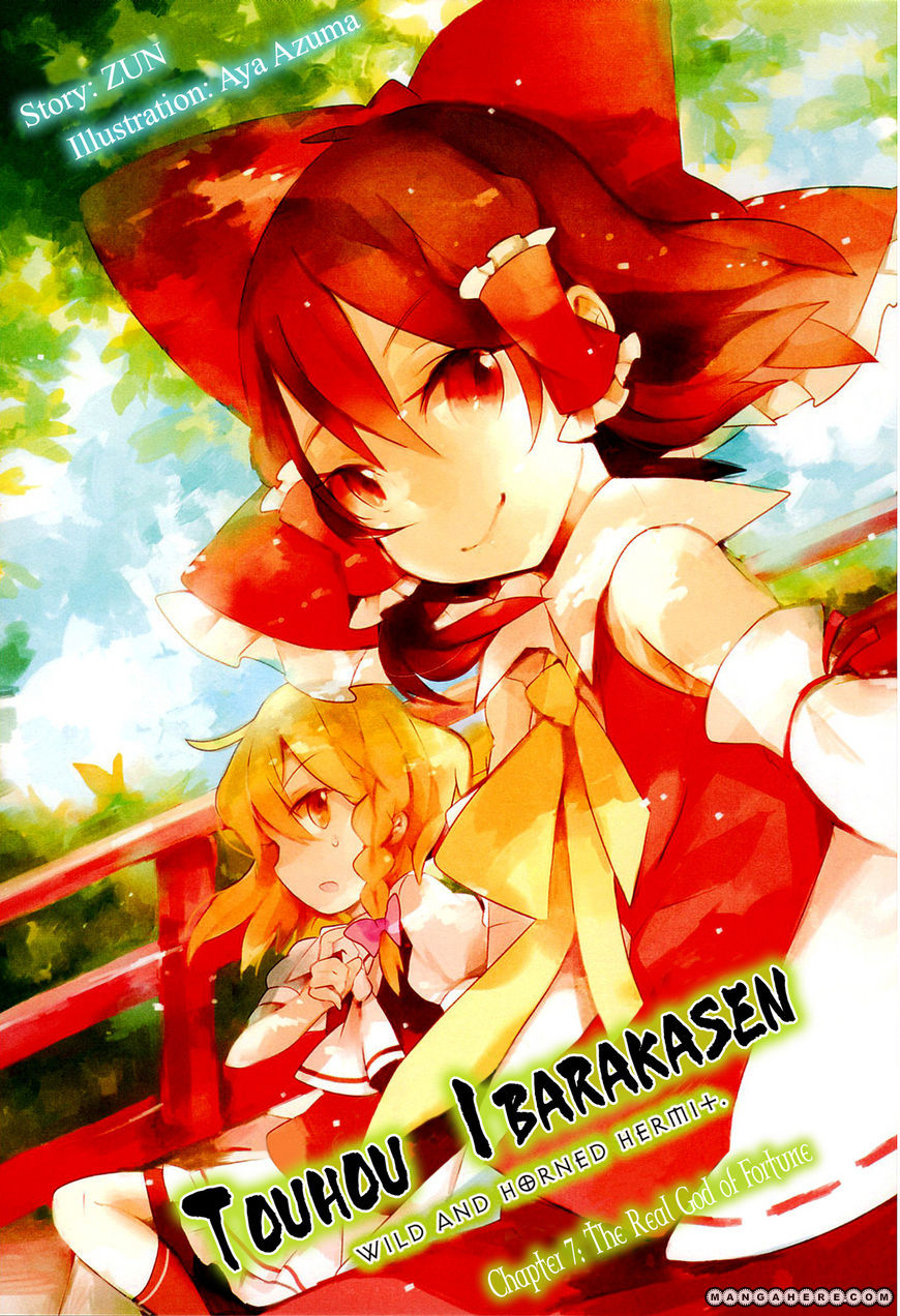 Touhou Wild And Horned Hermit Touhou Ibarakasen - Wild And Horned Hermit - FY Scan