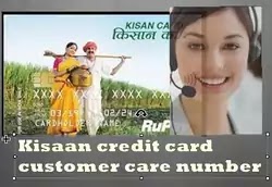 pm kisan credit card customer care number