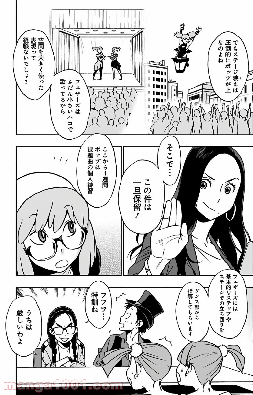 ヴィジランテ-僕のヒーローアカデミア ILLEGALS- - Raw 【第21話】 - Manga1000.com