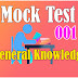 Selected General Knowledge Mock Test: 1 | Selected Rare Questions From GK