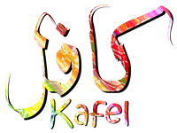 كافل, Kafel, Kfel, Kfl,