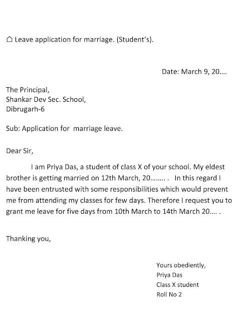 leave application for brother marriage