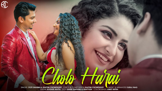 Cholo Harai Lyrics - চলো হারায় - By Raktim Chowdhury & Jyoti Sharma
