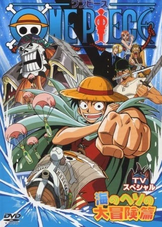 one piece streaming sub indo one piece streaming sub indo