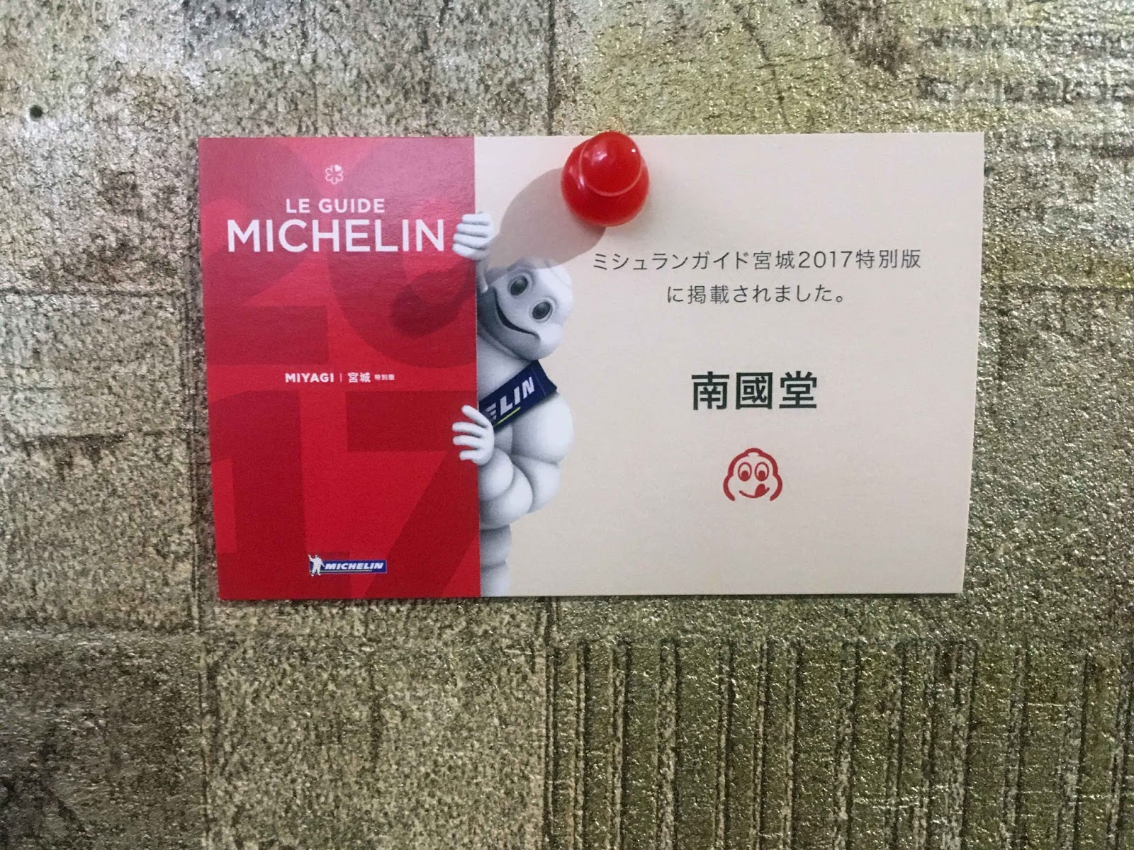 Nabegory ふりかえり 12月 17