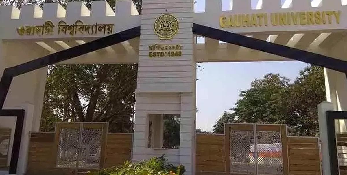 Guwahati University