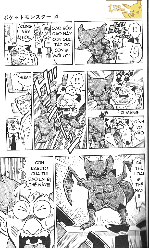 PoKeMon Pippi Chap 23 . Next Chap Chap 24