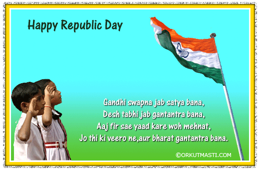 Republic Day Animated Gif Republic Day Animated Gif