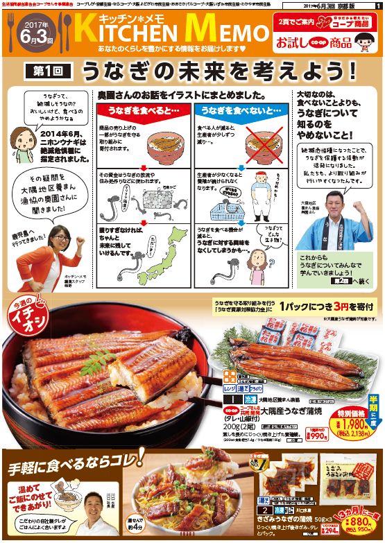 食べもの探訪 マル得情報 見れば思わず作りたくなる キッチンメモ レシピ動画公開中