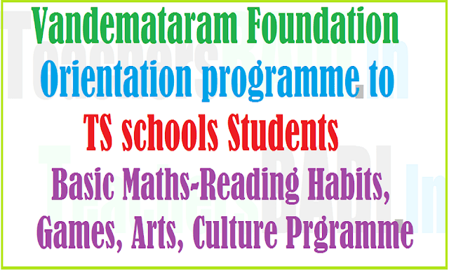 Vandemataram Foundation Orientation programme to TS schools from 30th September Vandemataram Foundation Orientation programme to TS schools from 30th September