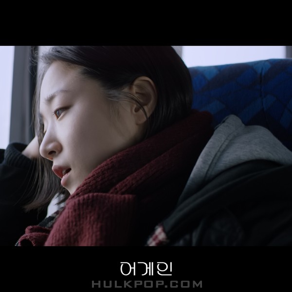 Kim Ye Eun – Again OST Part.1