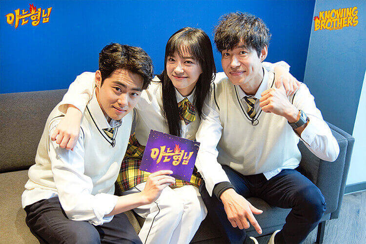 Nonton streaming online & download Knowing Bros eps 257 bintang tamu Yoo Jun-sang, Jo Byung-gyu, & Sejeong (Gugudan) subtitle bahasa Indonesia