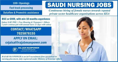 Gulf%2BJob%2BPaper%2B%25285%2529