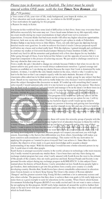 Land economy personal statement picture