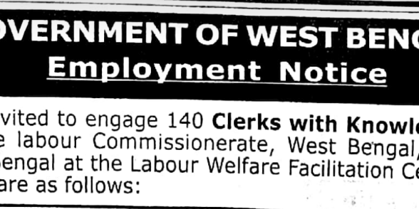 WBLC  Previous Papers - Clerk Recruitment 2019 and Syllabus 2019