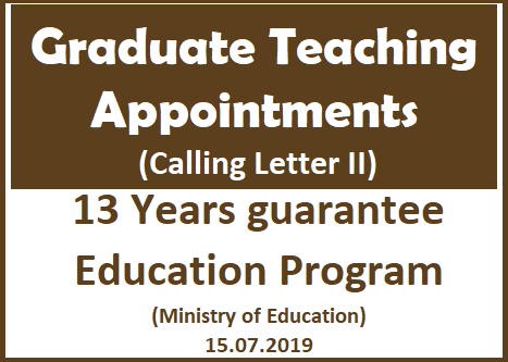 Graduate Teaching Appointment (Calling Letter II): 13 Years guarantee Education Program (Ministry of Education)