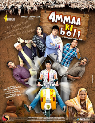 Amma Ki Boli (2019) Hindi 720p HDRip x265 HEVC 600Mb