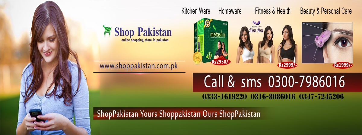 online shopping in islamabad