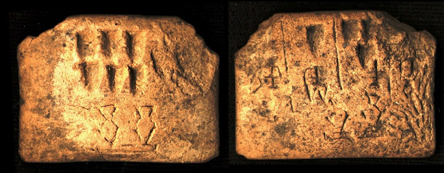 Урук 3350 – 3200г. до н.э. «Менная табличка»