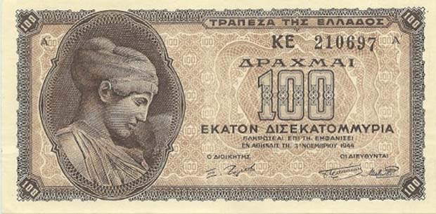 Yunani Miliki Mata Uang Tertua di Dunia