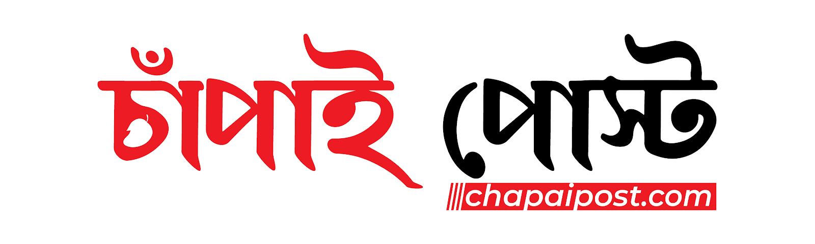 Chapai Post- An Online Magazine and Blogging Portal