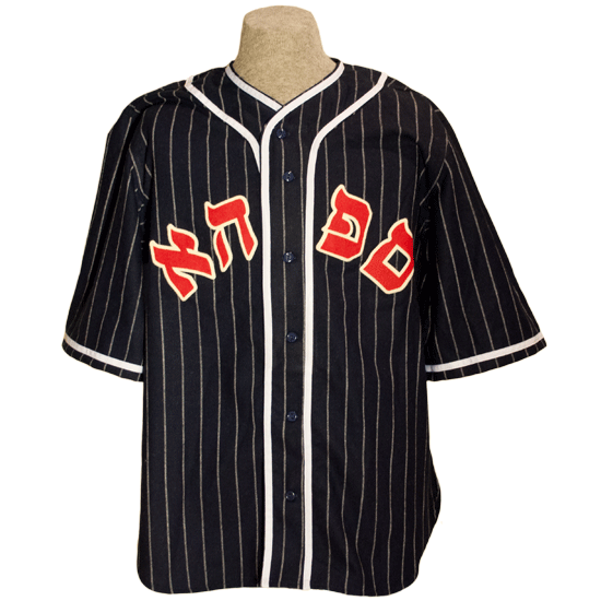 Super Punch Made to order vintage baseball jerseys (and more)