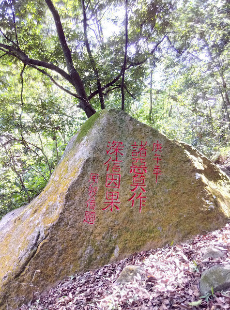 【台北市內湖區 / 旅遊 / 步道健走】 內湖半日健走 大溝溪 圓覺寺步道 瀑布 白石湖吊橋 同心池