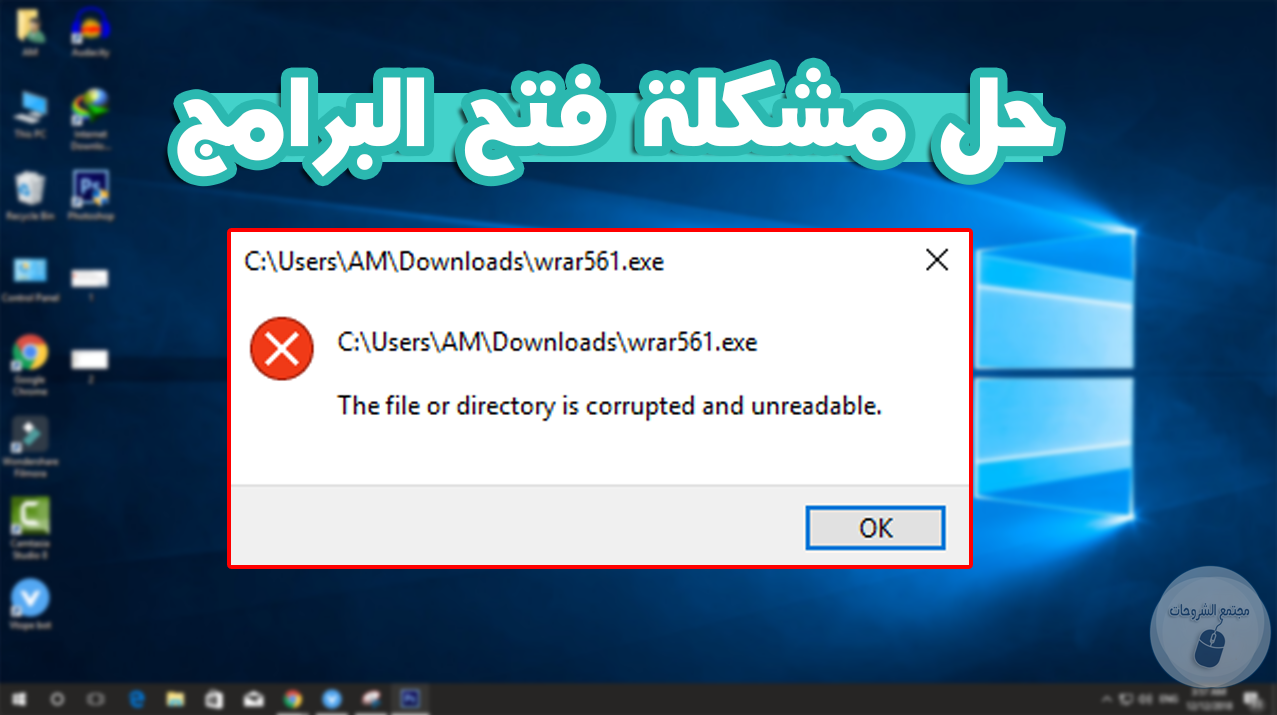 how to open an .exe file on mac how to open an .exe file on mac