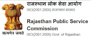  RPSC motor vehicle Sub Inspector (rpsc mvsi ) previous question papers