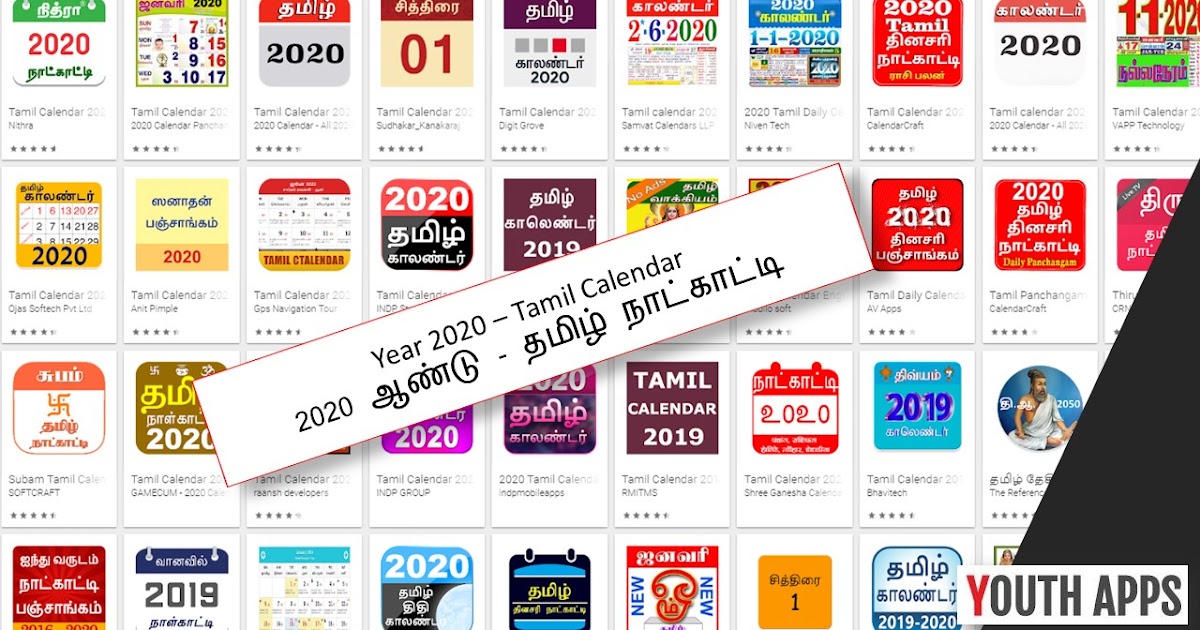 Tamil Tamil