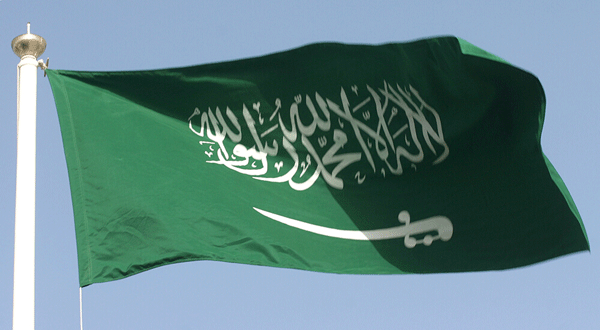 Gulf, Saudi Arabia
