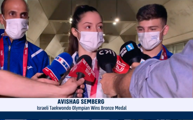 이스라엘 미녀 태권도 도쿄 올림픽 동메달리스트 - 짤티비
