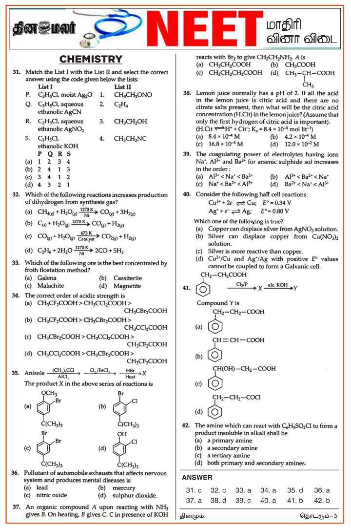 NEET 2017 Dinamalar Chemistry Model Question Paper (03042017) JPR Notes