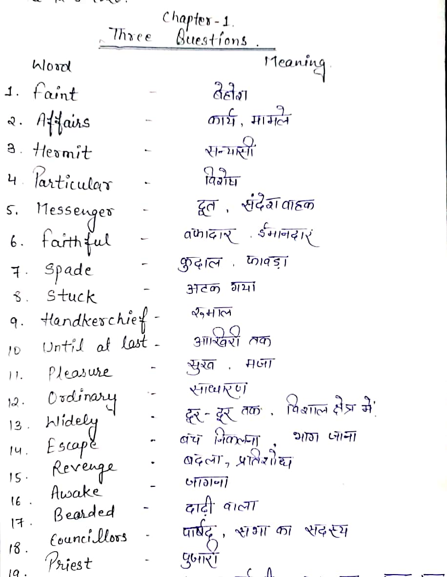 NCERT solutions for class 7 english chapter 1