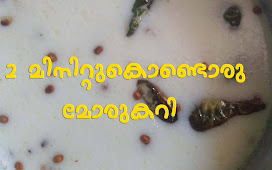 2 minutes curd curry on YouTube Channel