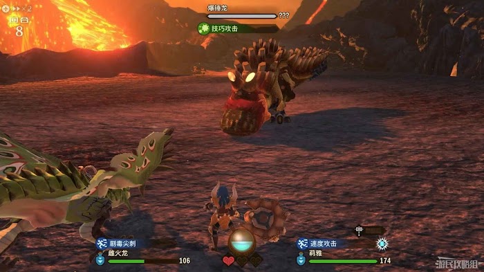 魔物獵人 物語 2 破滅之翼 (MONSTER HUNTER STORIES 2) 全流程圖文攻略 part2