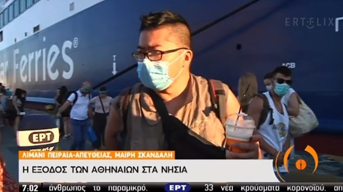 Το απρόοπτο σε ζωντανή σύνδεση της ΕΡΤ από το λιμάνι του Πειραιά - Γιατί ένας τουρίστας άρχισε να... τρέχει