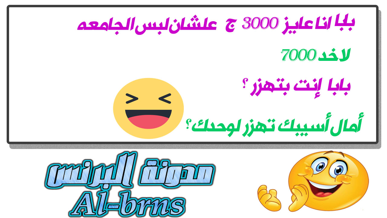 صّÙَرَ ØُاÙُاتْ Ùَاتْسِابّ Ù
ضØÙØ© 2020 صّÙَرَ ØُاÙُاتْ Ùَاتْسِابّ Ù
ضØÙØ© 2020