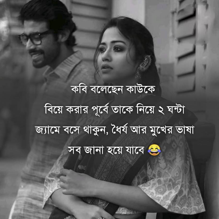 লেখা পিকচার ডাউনলোড 4