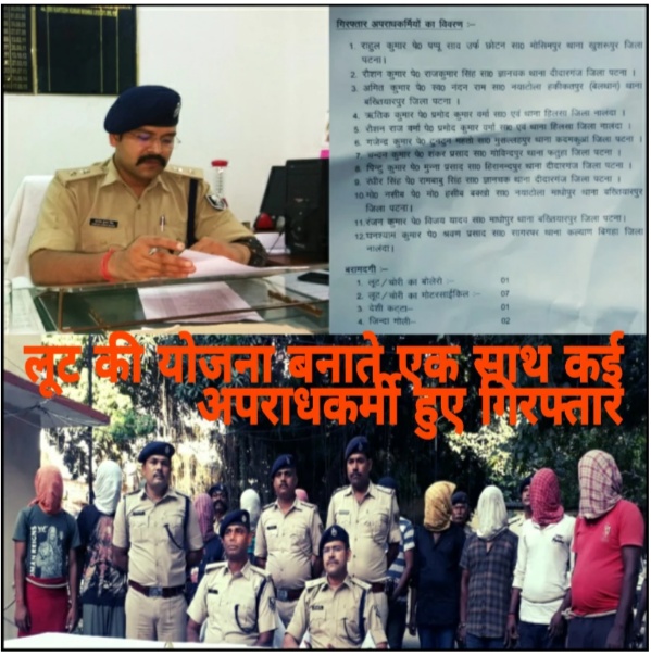 अपराध की योजना बनाते हुए अपराधकर्मियों को फतुहा थाना क्षेत्र से किया गया गिरफ्तार