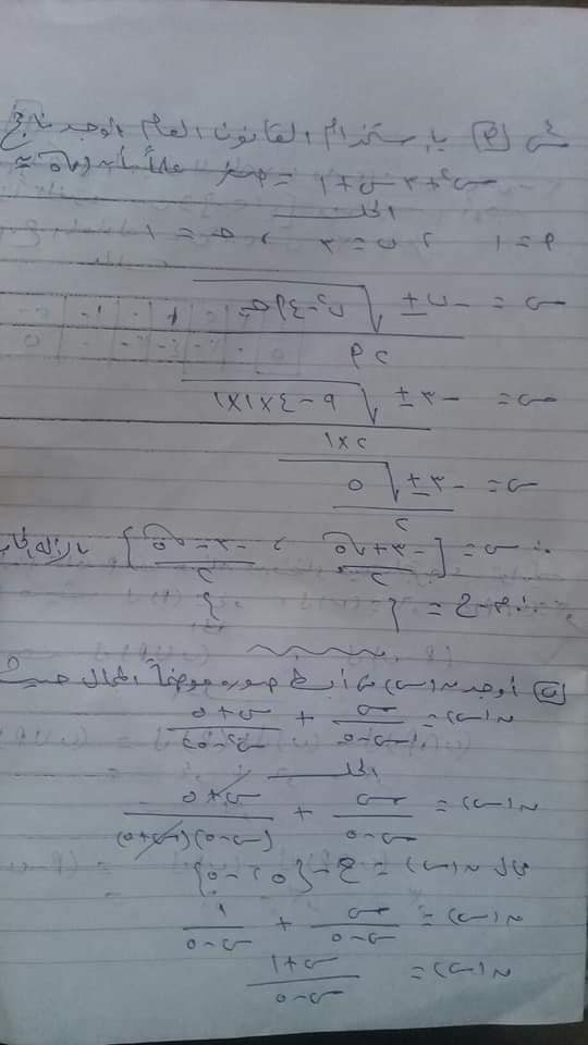 امتحان الجبر للشهادة الإعدادية ترم ثاني ٢٠٢١ أبنائنا بالخارج بالاجابة 8