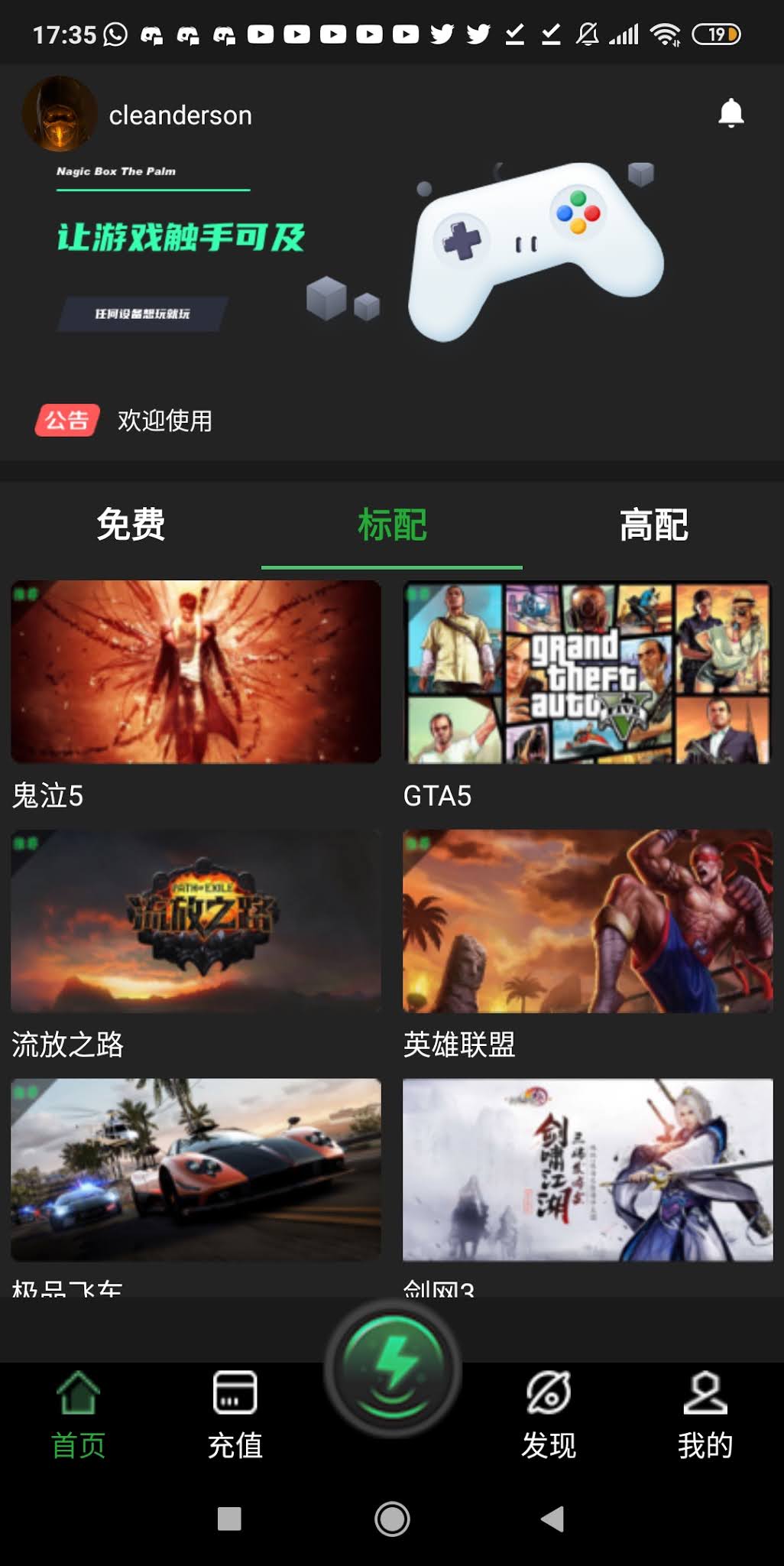 Pocket Magic Box SERVIÇO DE JOGOS EM NUVEM ㅤㅤ