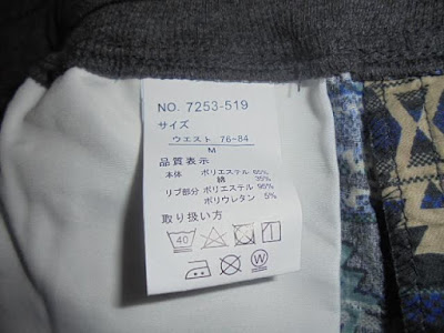 表示タグ 表示タグ