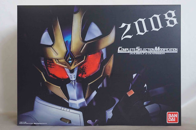 大阪正規品 - csmイクサベルト&イクサライザー 仮面ライダーキバ