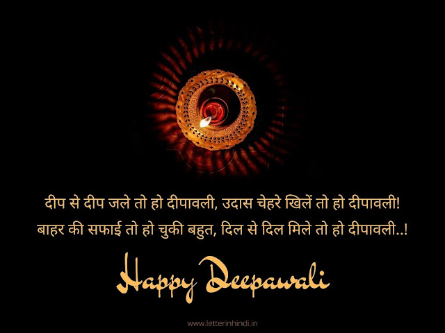 Happy Diwali Shayari image