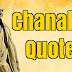 Chanakya Quotes