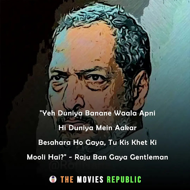 nana patekar dialogues,nana patekar quotes,nana patekar status,nana patekar shayari, nana patekar captions,नाना पाटेकर के डायलोग