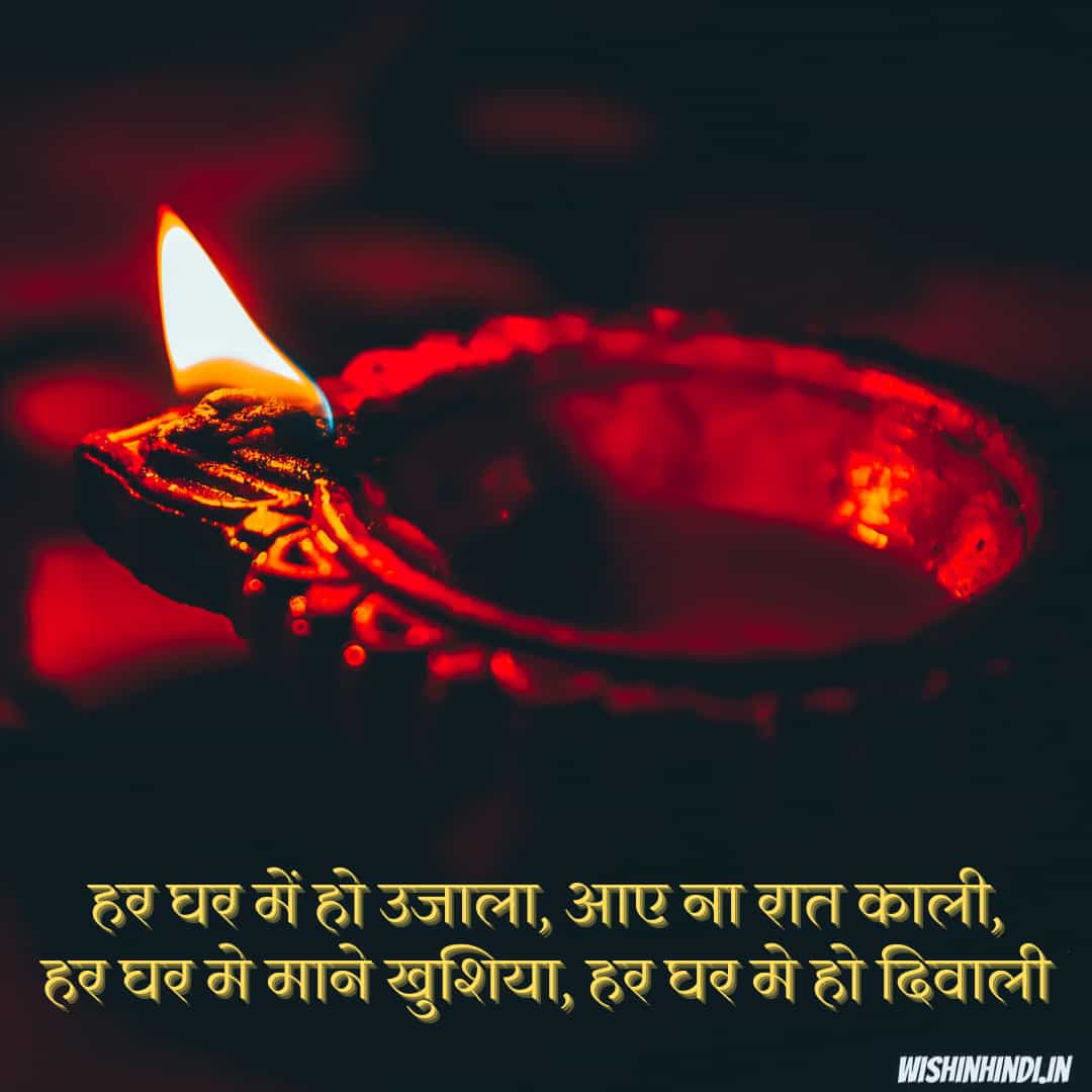 2023 Happy Diwali Wishes in Hindi Font | +250 Diwali Message & Wishes