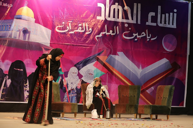 Féminisme à la mode djihadiste (photos) - Infos-Israel.News